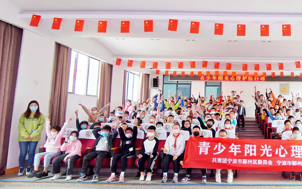 达青少年阳光护航